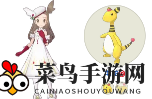 《宝可梦Masters》阿蜜x电龙拍组介绍