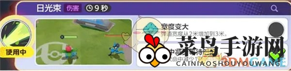 《宝可梦大集结》妙蛙种子装备选择推荐