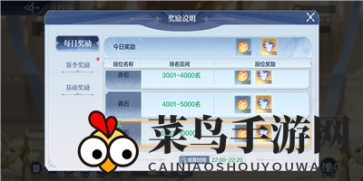 《奥奇传说手游》竞技场玩法技巧攻略