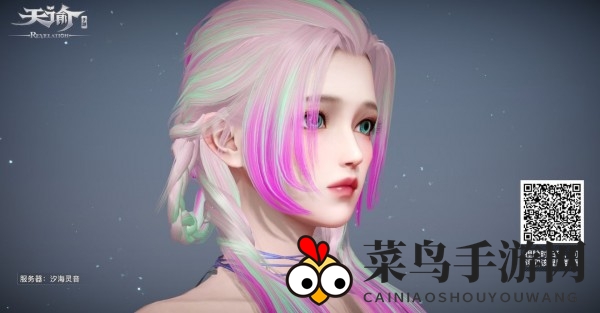 《天谕手游》女性捏脸数据分享