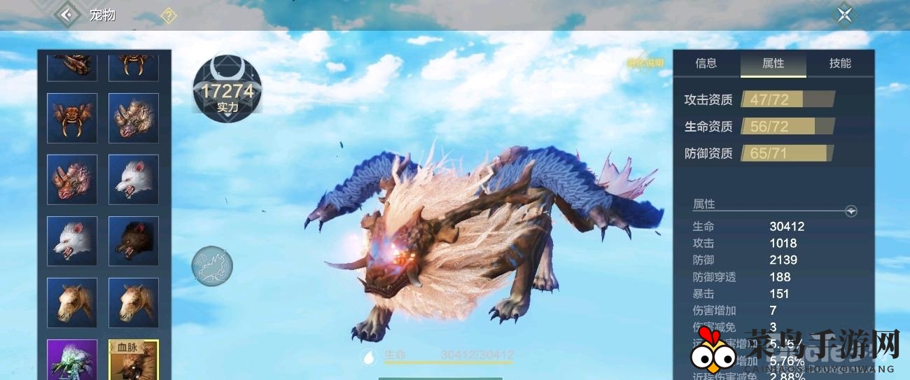 《妄想山海》奇幻探险：解锁神秘宠物血脉，全方位提升战斗实力