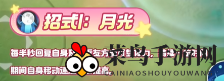 《宝可梦大集结》皮可西技能图鉴