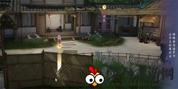 《射雕》文学挑战相思谁知攻略