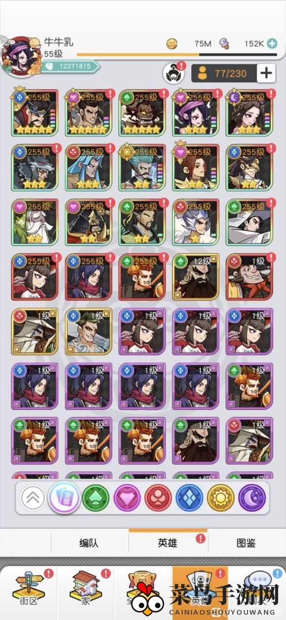 《小浣熊百将传》冰火箭阵容推荐