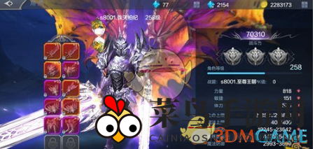 《奇迹MU：觉醒》战士职业玩法解析