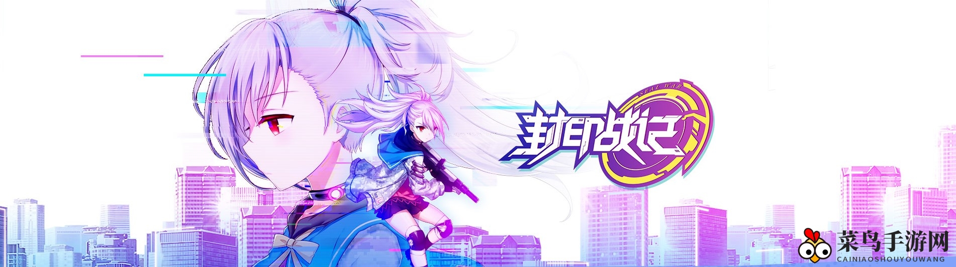 《封印战记》公测狂欢来袭，七重福利等你探险