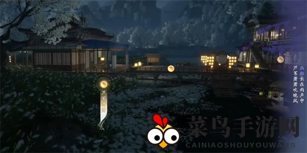 《射雕》吟咏名胜篇芦苇行舟攻略