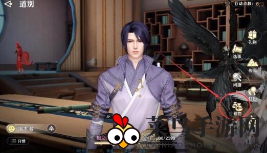 《天谕手游》玄武魄兑换骰子方法