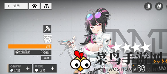 《少前：云图计划》战奶队搭配技巧