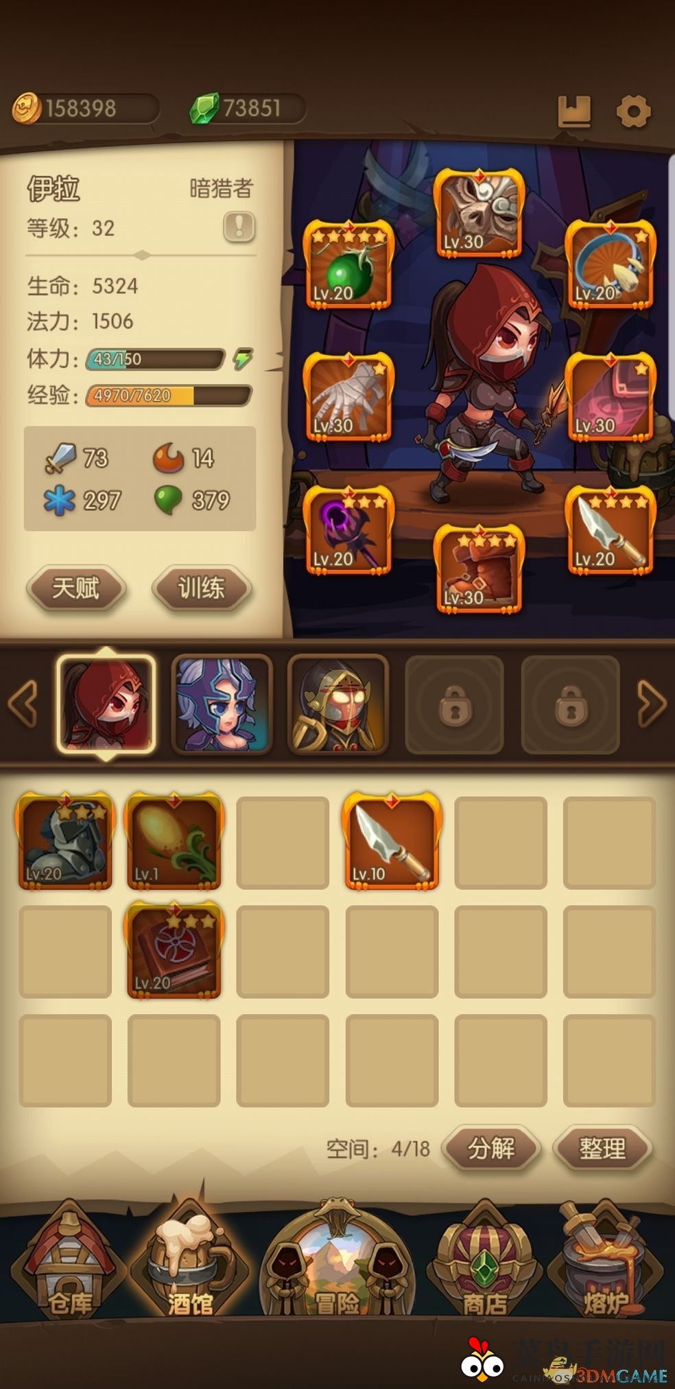 《宝箱与勇士》天赋加点顺序攻略