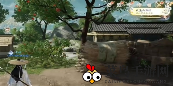 《射雕》山海经收集攻略