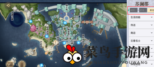 《天谕手游》守护苏澜的光芒位置介绍