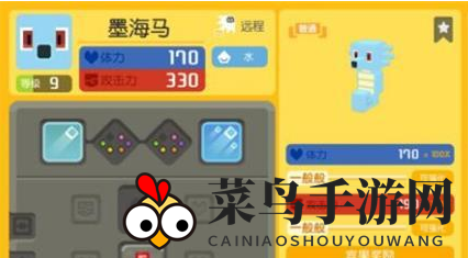 《宝可梦大探险》改名方法介绍