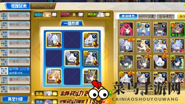 《奥奇传说》启元正理平民打法攻略