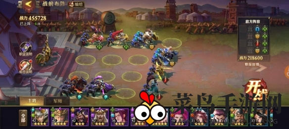 《少年三国志：零》战役第八章通关攻略