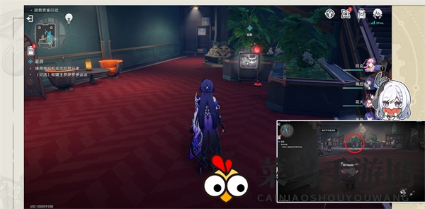 《崩坏：星穹铁道》酒店内禁止执行任务成就攻略