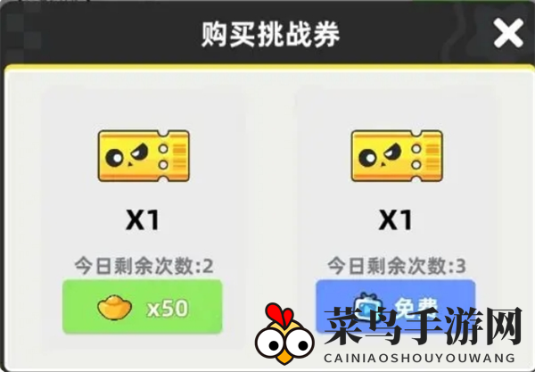 《小兵大作战》竞技场系统玩法介绍