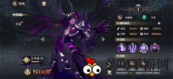 《少年西游记2》真伤输出流派组建攻略