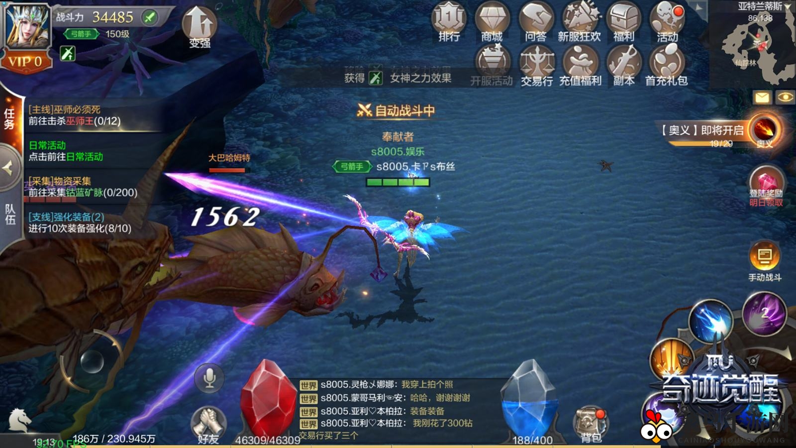 《奇迹MU：觉醒》电脑版神器攻略，轻松升级畅游新篇章