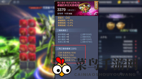 《奇迹MU：觉醒》圣导师天使试炼玩法攻略