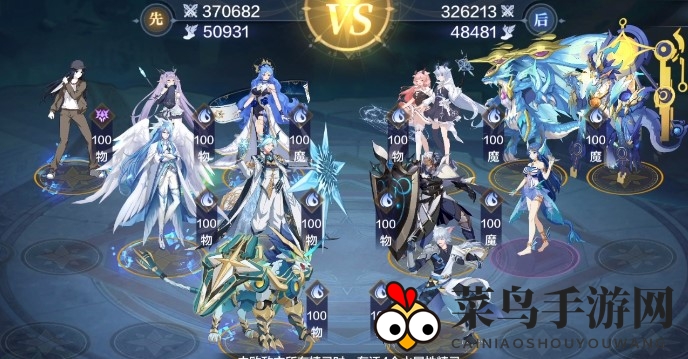 《奥奇传说手游》雅典娜挑战战术秘籍