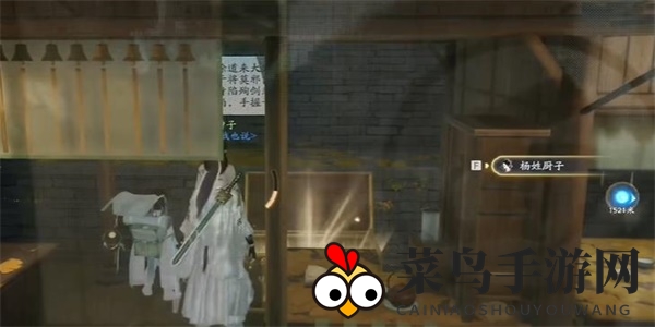 《射雕》六君子上书收集攻略