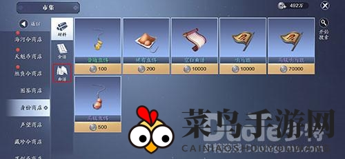 《天涯明月刀》新篇章解锁！轻松获取水云游曲谱攻略全解析