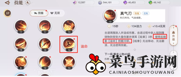 《天谕手游》光刃PVP玩法攻略