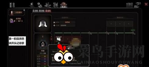 《太吾绘卷》混元内功修炼方法