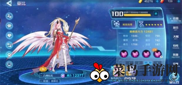 《奥拉星手游》亚比超进化玩法攻略