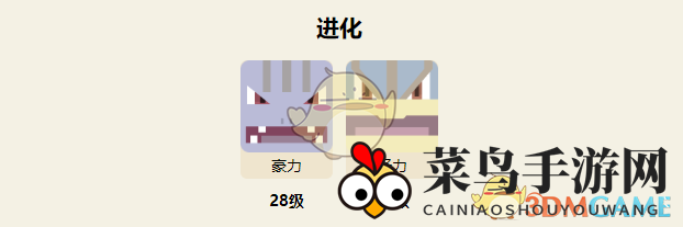 《宝可梦大探险》腕力属性技能详览