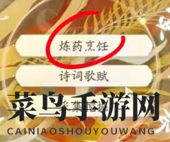 《射雕》丐帮棍法玩法介绍