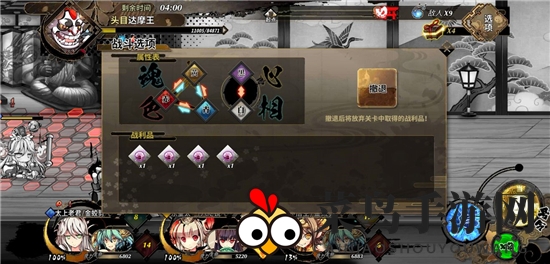 《幻想神姬》无限刷材料技巧