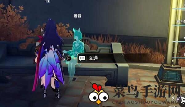 《崩坏：星穹铁道》捉鬼小队玩法攻略