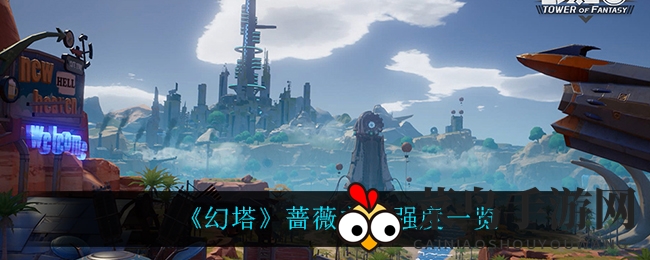 《幻塔》新武器解析：蔷薇之锋T1.5火镰进阶，实战攻略深度揭秘