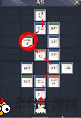 《如鸢》涿郡据点重建路线一览