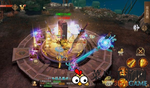 《天道问情》BOSS玩法