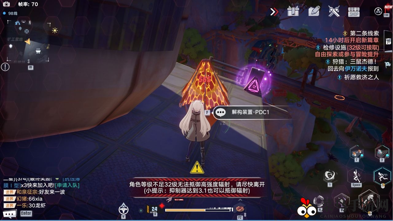 《幻塔》常规解谜密码大全