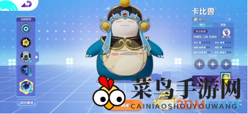 《宝可梦大集结》最强坦克宝可梦推荐