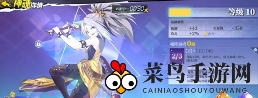 《奇门之上》啸月技能深度解析