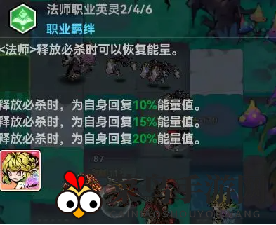 《幻境旅者》开荒阵容搭配推荐一览