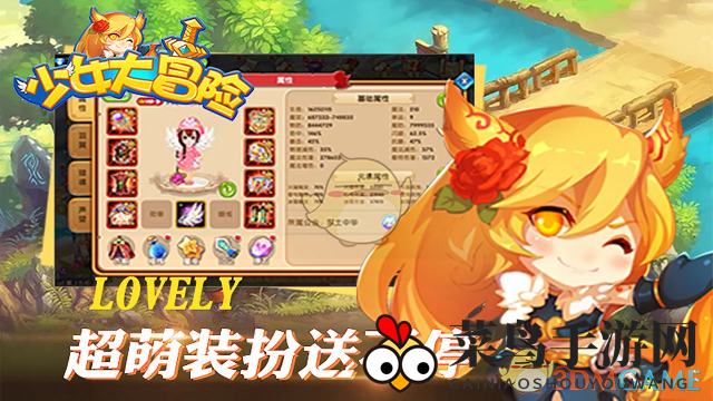 《少女大冒险》战力飞跃攻略，轻松通关秘籍大公开