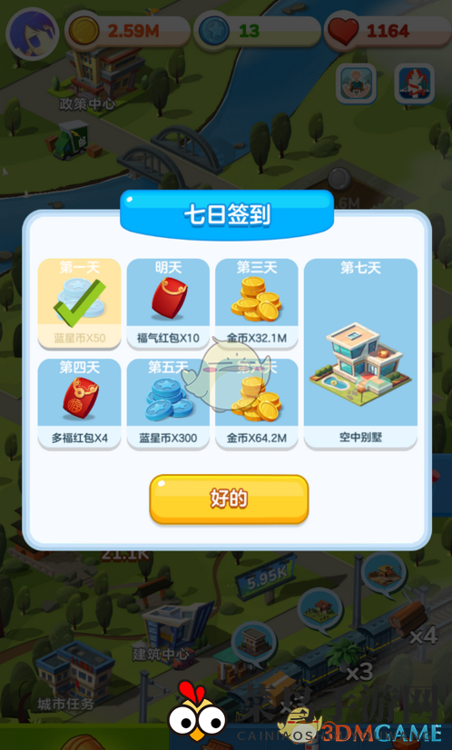 《家国梦》新手入门攻略