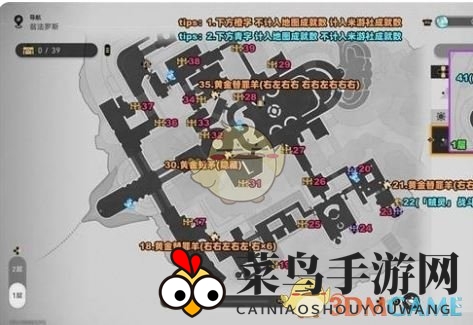 《崩坏：星穹铁道》永恒圣城奥赫玛宝箱位置一览