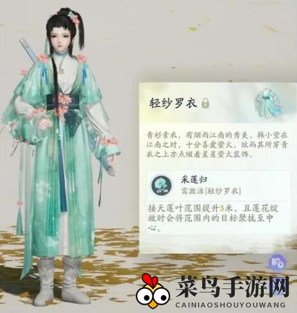 青莲剑歌技能展示