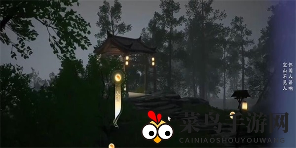 《射雕》幽谷秘境攻略