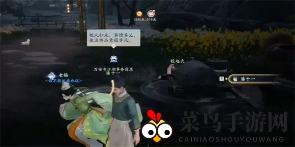 《射雕》三国志评话获取攻略一览