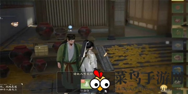 《射雕》玉叶长春收集攻略