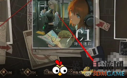 《异象回声》探员经验道具获取方法