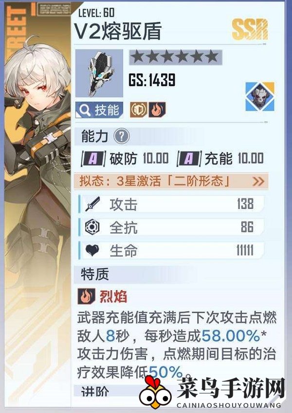 《幻塔》肉盾T位武器选择秘籍